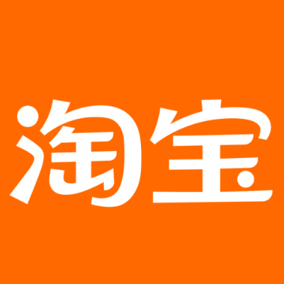 新津淘宝云仓一件代发，淘宝菜鸟电子面单快递仓储代发